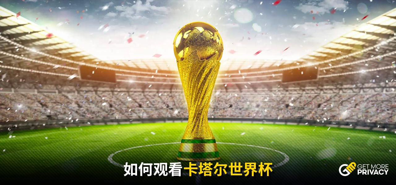 负盛名的冬