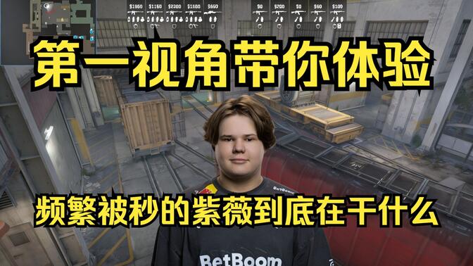投手强度的