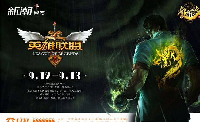线图上协作 线图上协作
