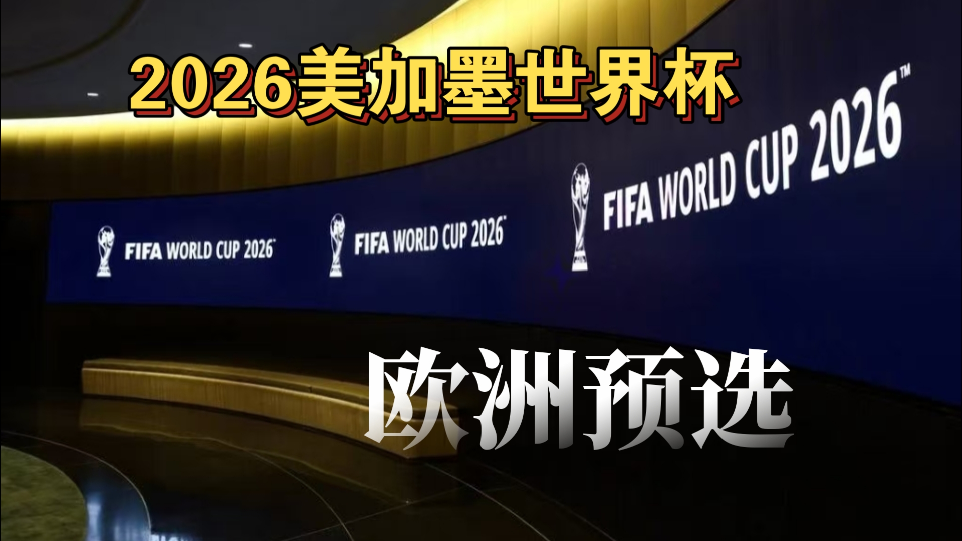 与目光锚定